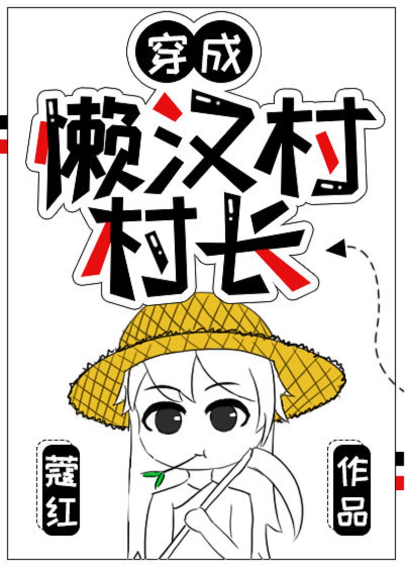 破云漫画免费观看下拉式6漫画