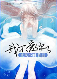 女教师整体精油按摩1