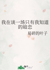 刺激互动一对一听指挥怎么玩