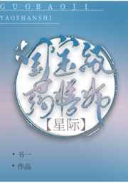 奥特银河格斗3在哪里可以看