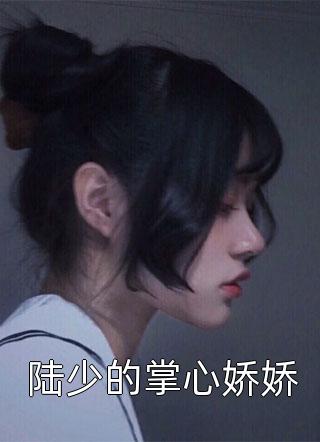 花房姑娘在线电影