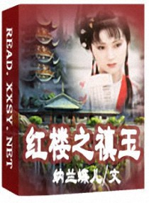 九王一后全文txt