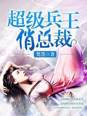 美女图片大全光首身