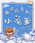 龙珠18号禁同人本漫画在哪看