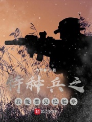 魔道祖师避尘play漫画