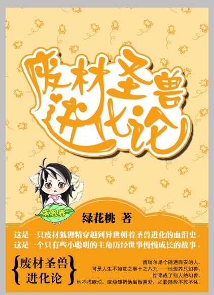 魔道祖师95章删减片段