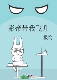 朋友的妻子完整版漫画