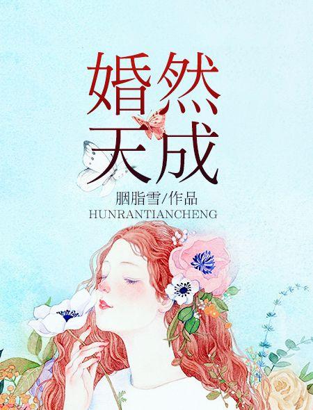 四个女儿一锅烩大团圆最简单回答