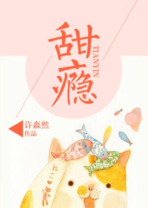 秘密教学漫画画免费读第10画