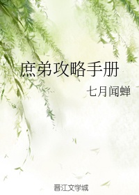 星河战队:入侵