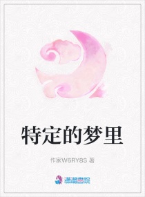 打工吧魔王大人樱花