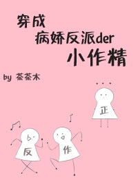 躺沙发上他给我添