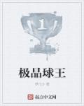 满清10大酷刑