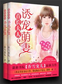 跟女婿有多年关系