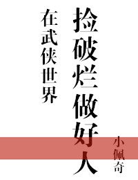 长相思3