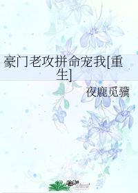 蜜桃成熟时无删减版在线