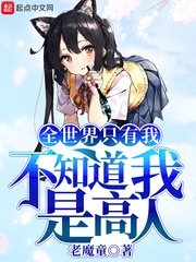 雪中悍刀行2观看完整版