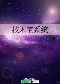 终极斗罗漫画免费观看