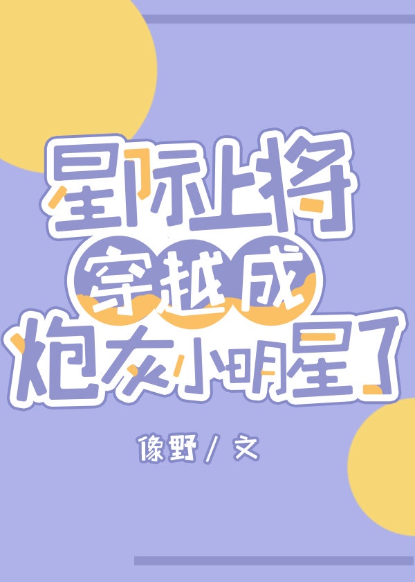 满清禁宫秘史