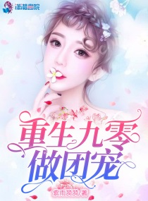 youngteen幼儿tv与老人