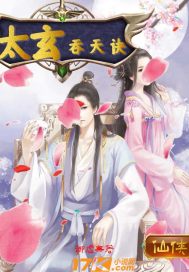 高校教师电影完整版