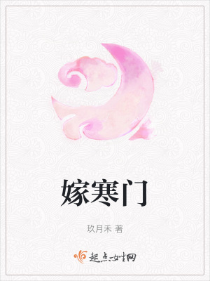 最后的巫师猎人西瓜