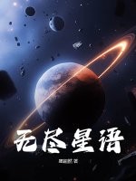 星多网