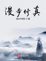 魔道祖师避尘番外