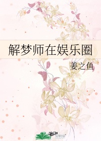 俄罗斯幼儿13在线播放