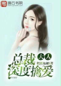 国外美女刑床挠脚心脱袜子