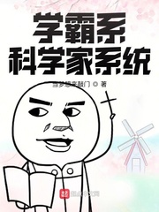 边缘人在线观看