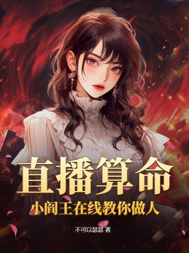 美女漫画大全