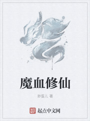 我从海底来