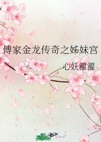 女明星卢思思