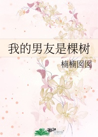 我邻居的老婆韩语中字