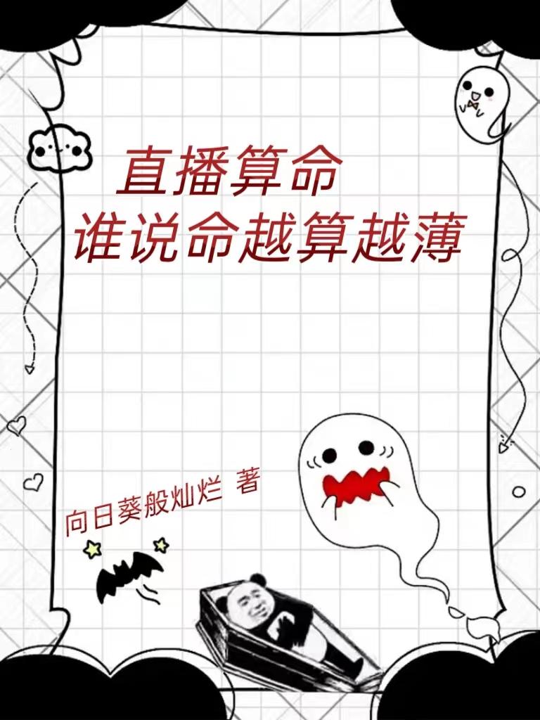 终极斗罗漫画免费观看