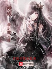 无花蔷薇