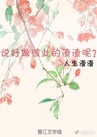 数学老师叫我吃她的小兔兔