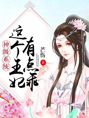 长腿美女被啪的欲仙欲死视频