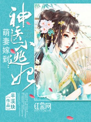 风流村支书