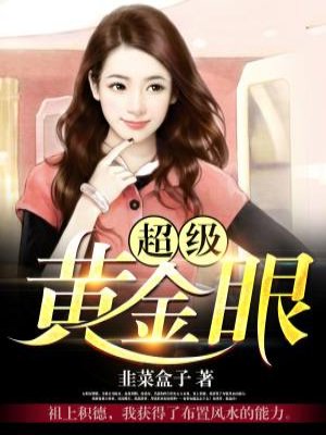 女仆扒开臀部求主人打屁股