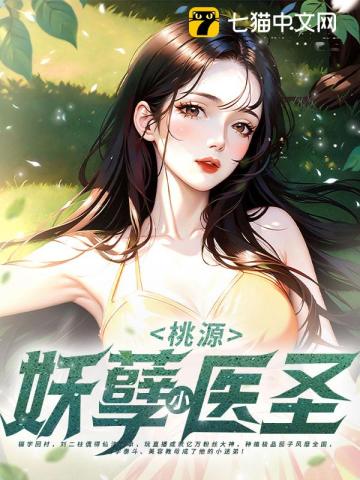 性战美乳洋妞