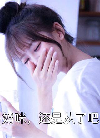 门卫老杨与女学生激情