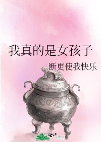 进击的巨人漫画