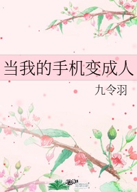 女友生日被乞丐夺处全篇