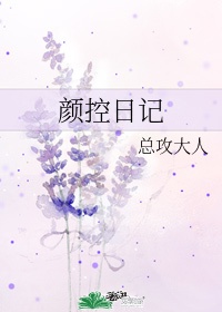 校花的贴身高手绿帽版