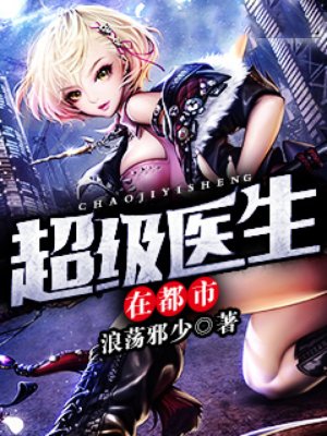 终极斗罗漫画免费观看