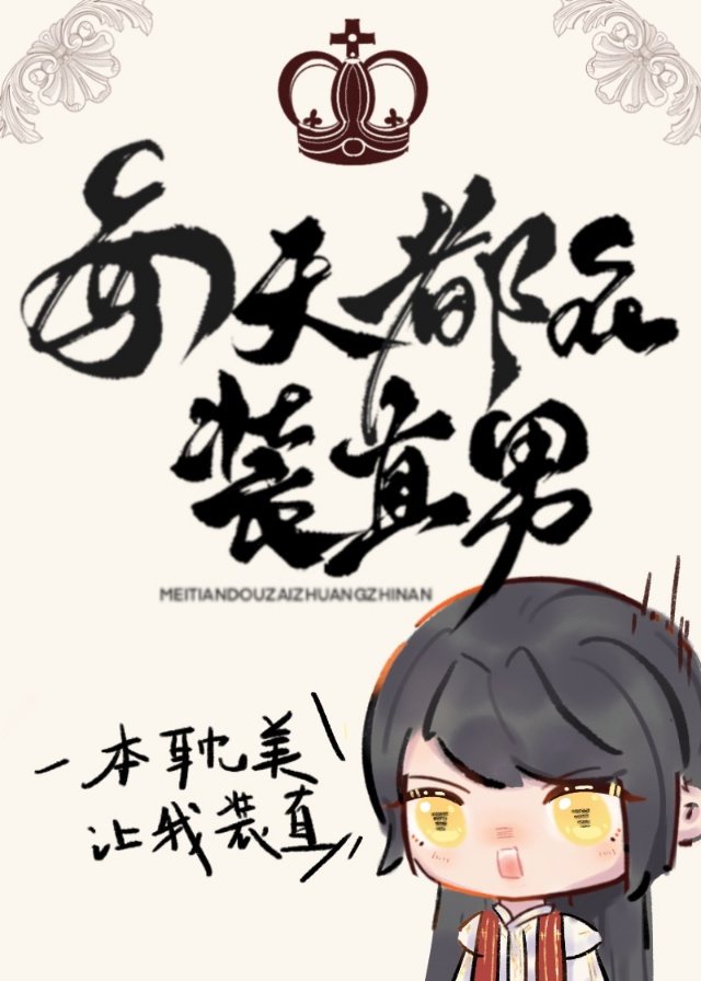 将军小心恶犬