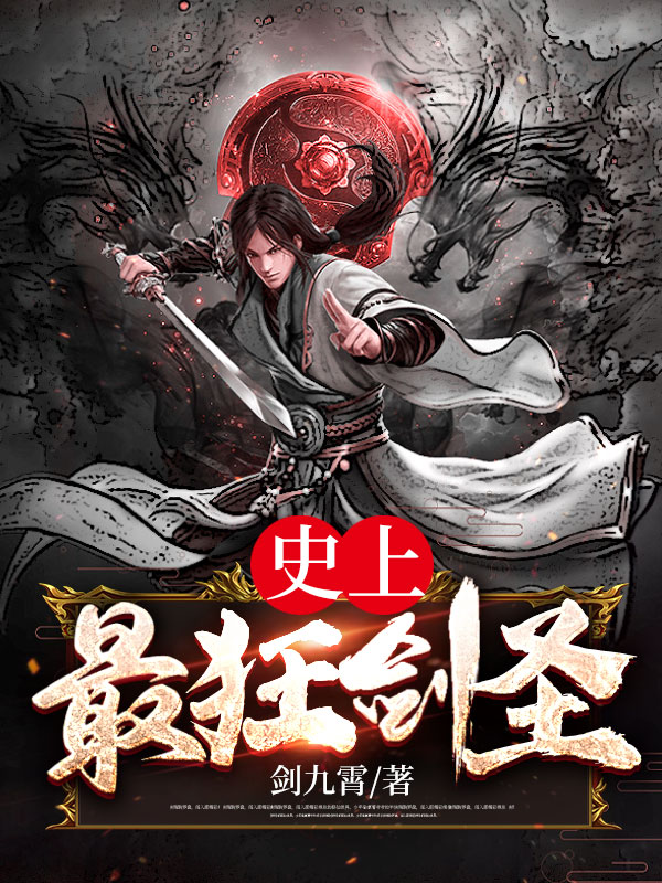 93版天师钟馗金超群版