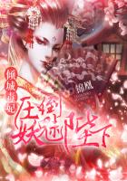 魔道祖师香炉原版